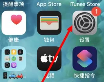 江干苹果维修服务iPhone如何把safari浏览器换成chrome浏览器 